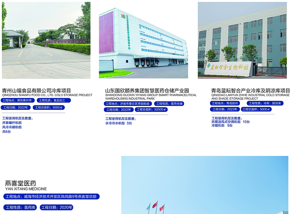 冷冻冷藏_05.jpg